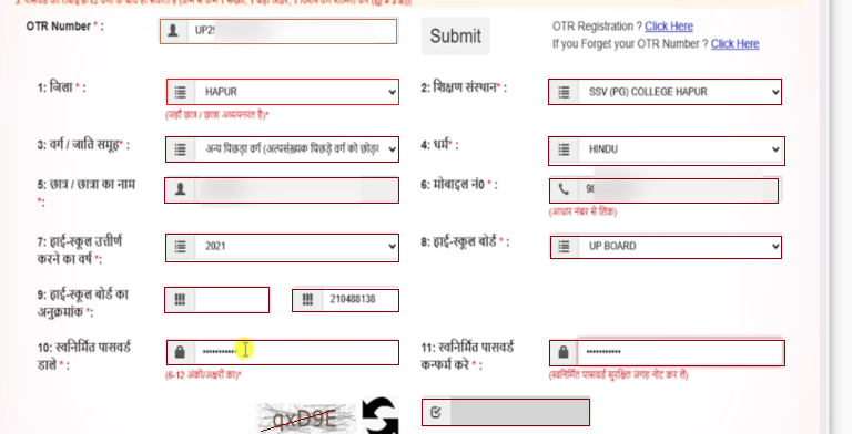 OTR Number