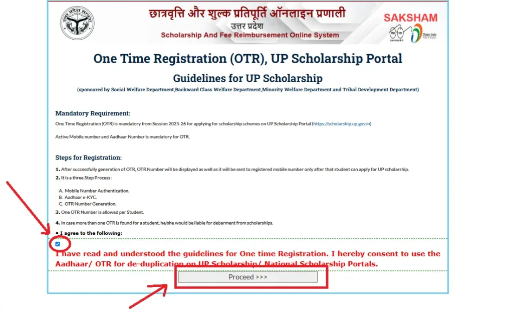 OTR UP Scholarship Registration