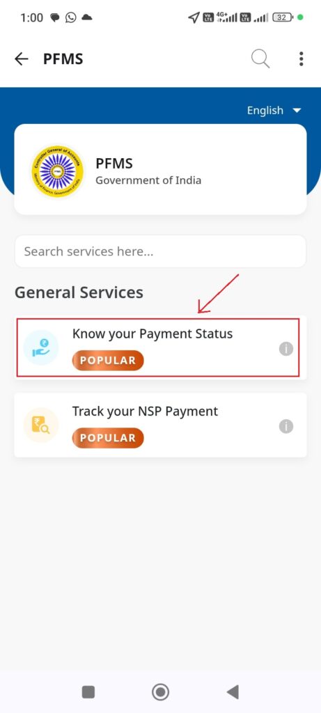 Umang App Se Up Scholarship